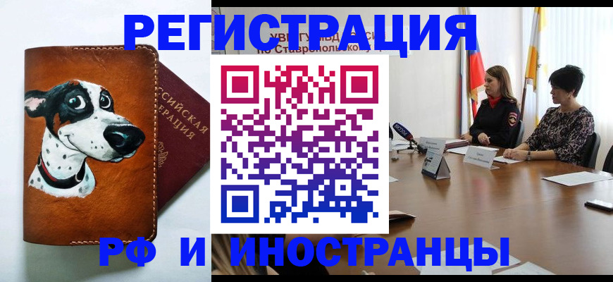 временная регистрация собственник в Тамбове