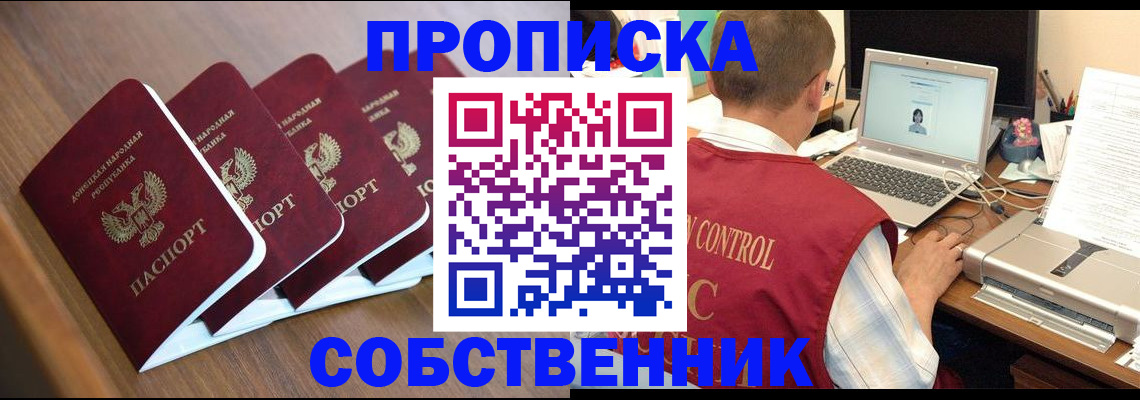 регистрация для дет. сада в Тамбове